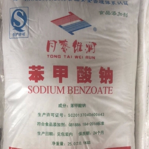 苯甲酸鈉，食品級(jí)苯甲酸鈉，C6H5CO2