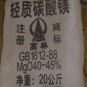 碳酸鎂，輕質(zhì)碳酸鎂，MgCO?