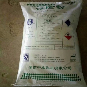 保險粉，連二亞硫酸鈉，Na2S2O4