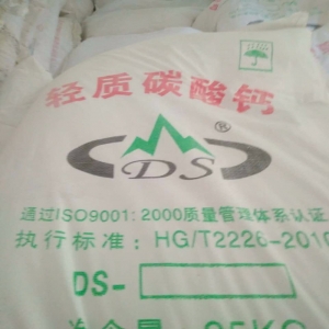 輕質(zhì)碳酸鈣，碳酸鈣，CaCO3