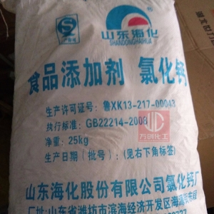 氯化鈣，CaCl2，食品級(jí)氯化鈣