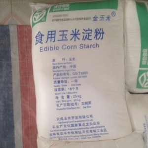 食用玉米淀粉，六谷粉，玉蜀黍淀粉
