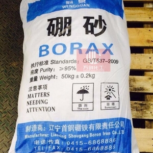 硼砂，四硼酸鈉，Na2B4O7·10H2