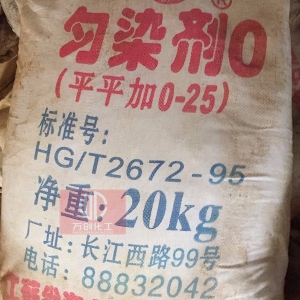 平平加（勻染劑），平平加O，勻染劑O 