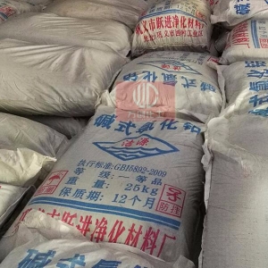 堿式氯化鋁，Al2(OH)nCI6-n