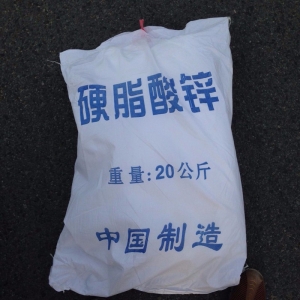 硬脂酸鋅，C36H70O4Zn