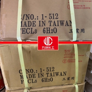 三氯化鐵，F(xiàn)eCl3