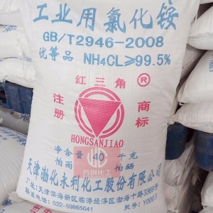 氯化銨，工業(yè)氯化銨，NH4Cl