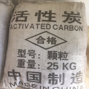 活性炭，C