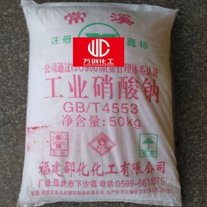 硝酸鈉，NaNO3