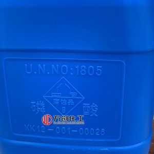 磷酸，H3PO4，正磷酸