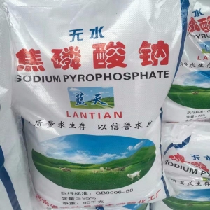 焦磷酸鈉，Na2S2O7，無水焦磷酸鈉