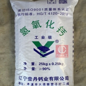 氫氧化鈣，Ca(OH)2，熟石灰