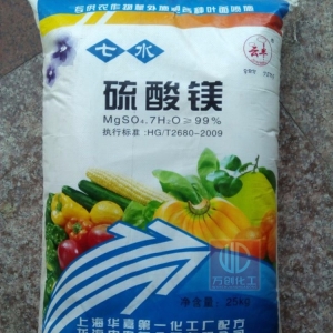 硫酸鎂，MgSO4，MgSO4.7H2O