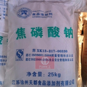 焦磷酸鈉，食品級焦磷酸鈉，Na2S2O7