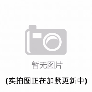 重鉻酸鈉，Na2Cr2O7·2H2O