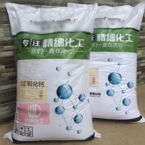 過氧化鈣，二氧化鈣，CaO2