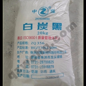 白炭黑，SIO2.NH2O 